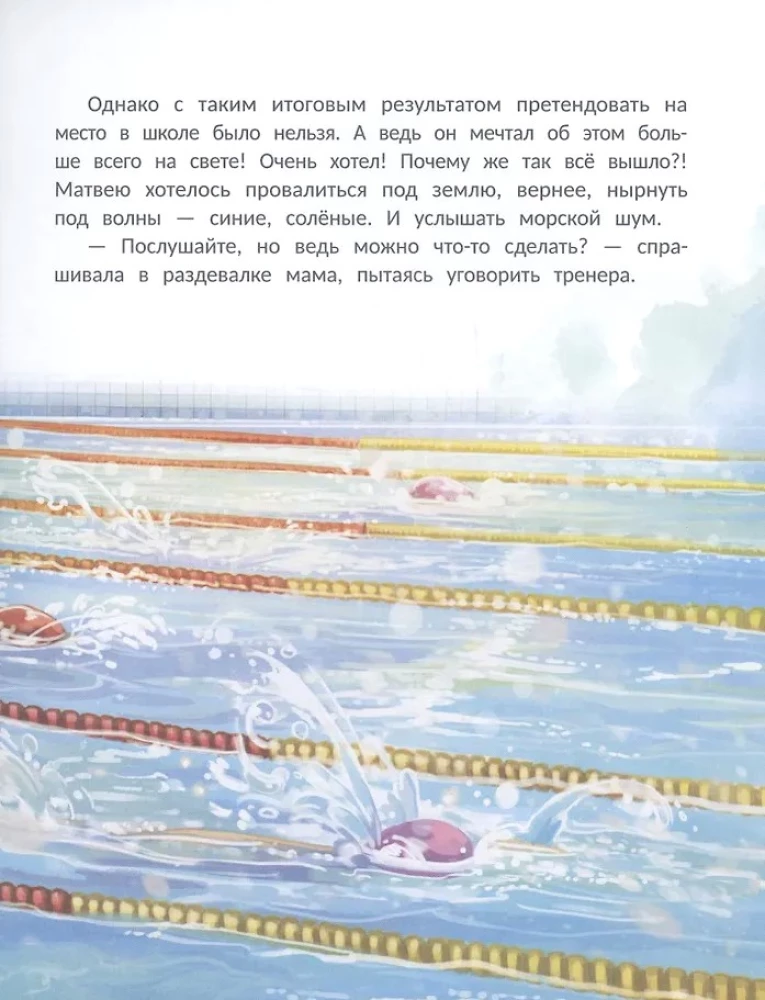 Всё к лучшему