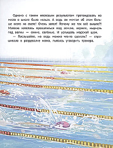 Всё к лучшему