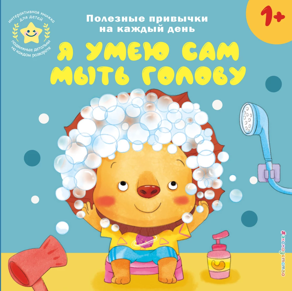 Ma oskan ise oma juukseid pesta