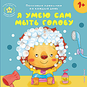 Ma oskan ise oma juukseid pesta