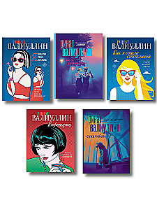 The Winds of Change in Your Hands [Set of 5 Books]