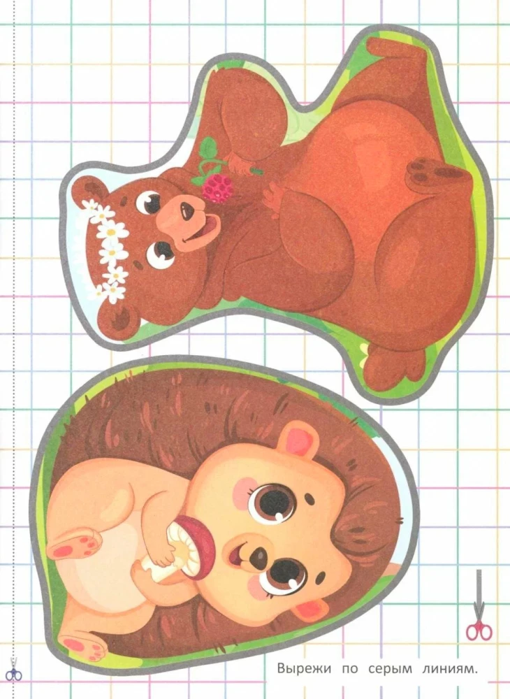 Tiere aus Papier ausschneiden