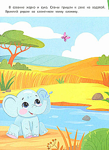 Tiere aus Papier ausschneiden