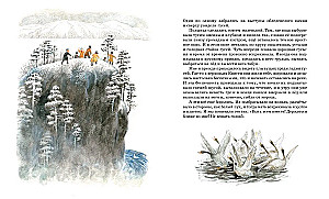 Vasyutkino Lake. Tales