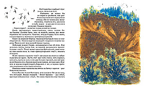 Vasyutkino Lake. Tales