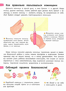 Flickenteppich ausschneiden