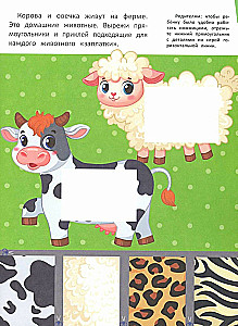 Flickenteppich ausschneiden