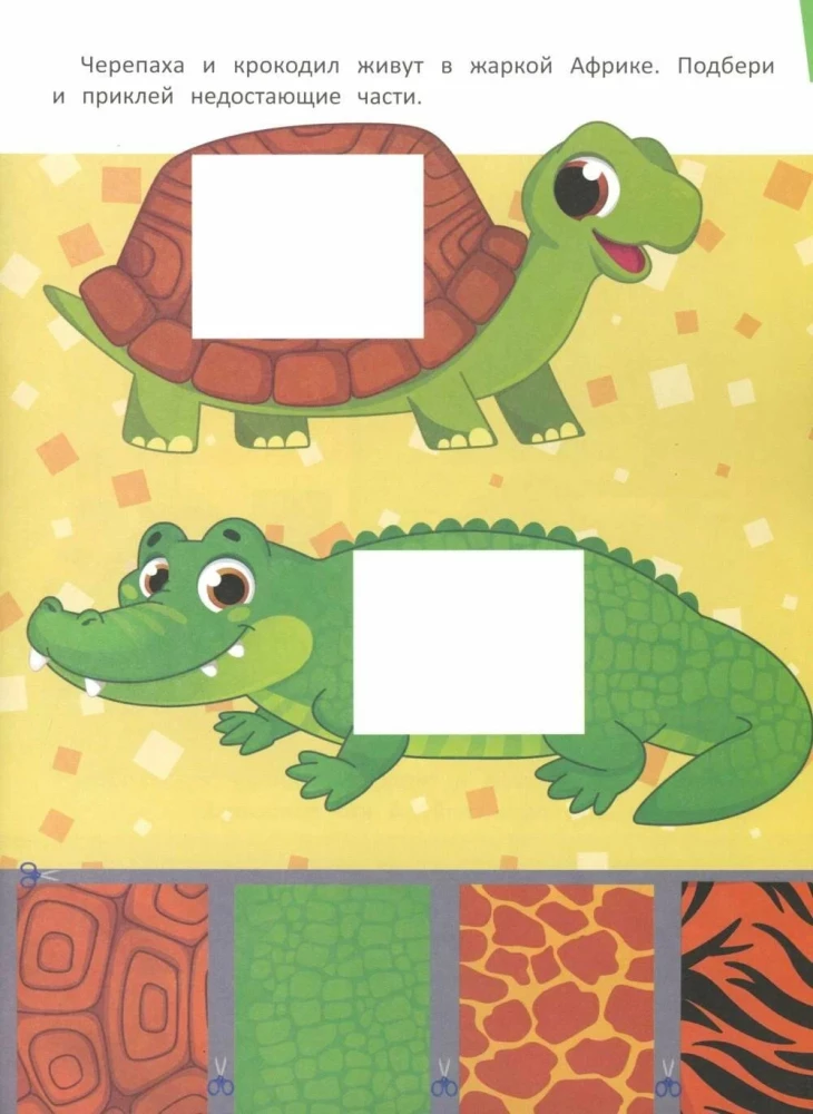 Flickenteppich ausschneiden