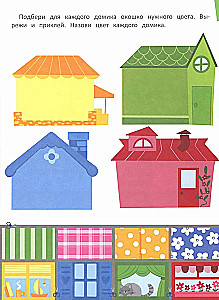 Flickenteppich ausschneiden