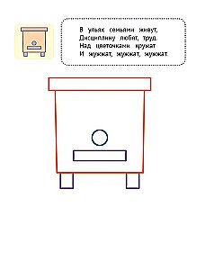 Where is my little house?