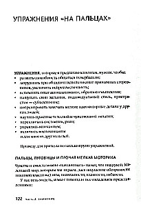 Action coaching. Metoda Leonida Krolya