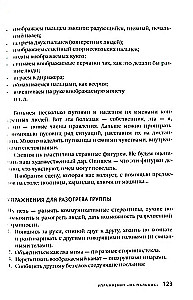 Action coaching. Metoda Leonida Krolya