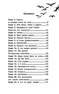 Dziewczyna ze smartfonem