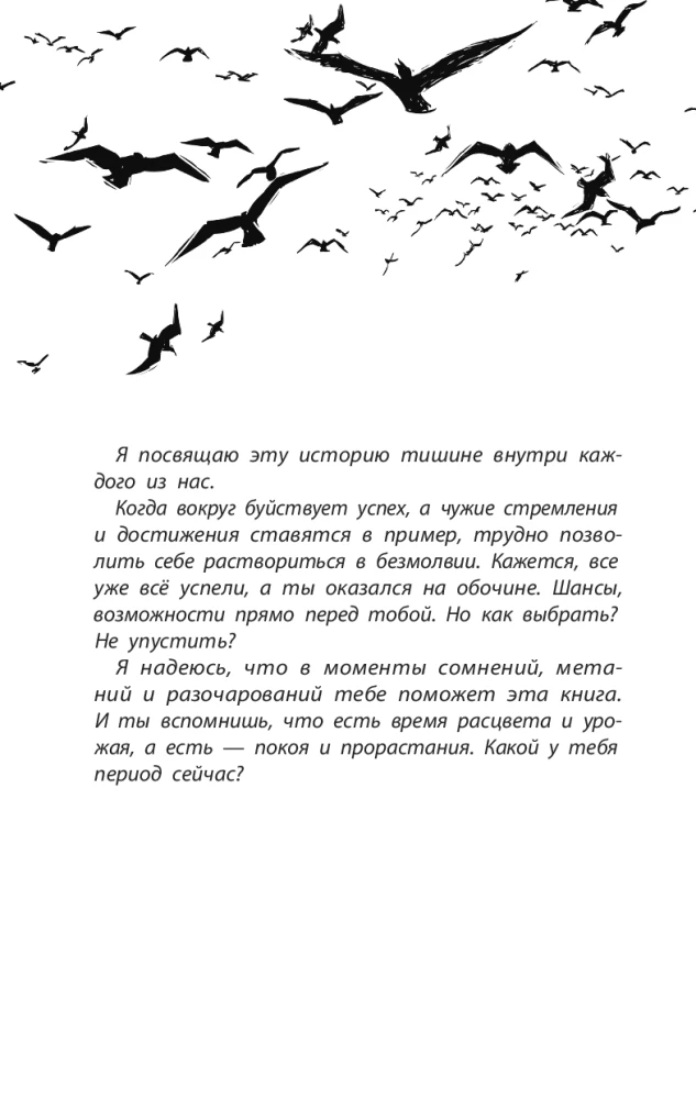 Dziewczyna ze smartfonem