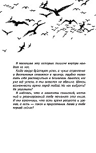 Dziewczyna ze smartfonem