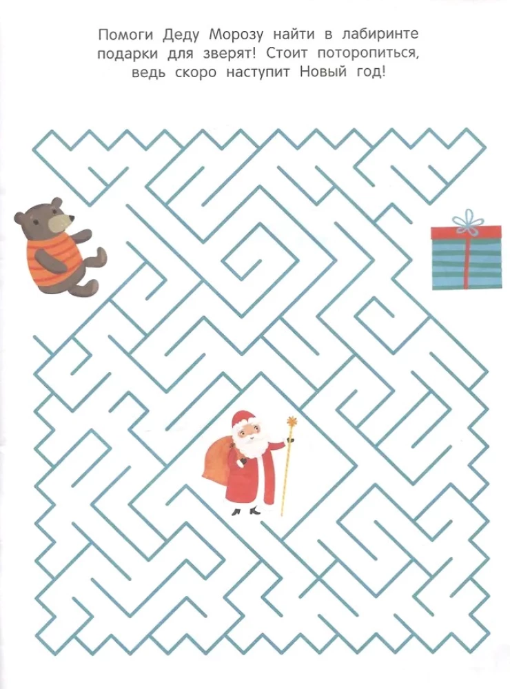 Santa Claus. Sticker Book