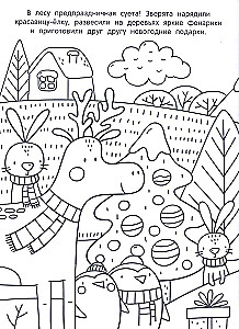 Santa Claus. Sticker Book