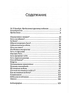 The Man of Pain. Introduction to the Clinical Approach