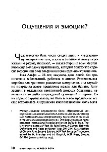 The Man of Pain. Introduction to the Clinical Approach