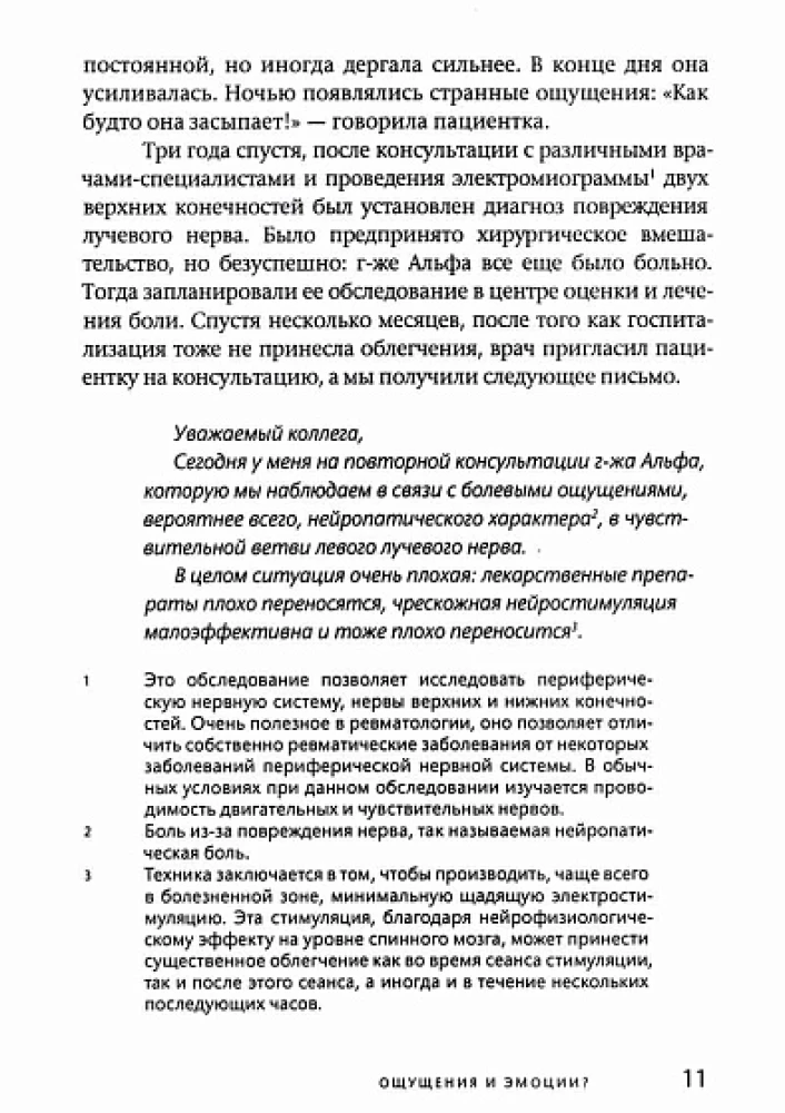 The Man of Pain. Introduction to the Clinical Approach