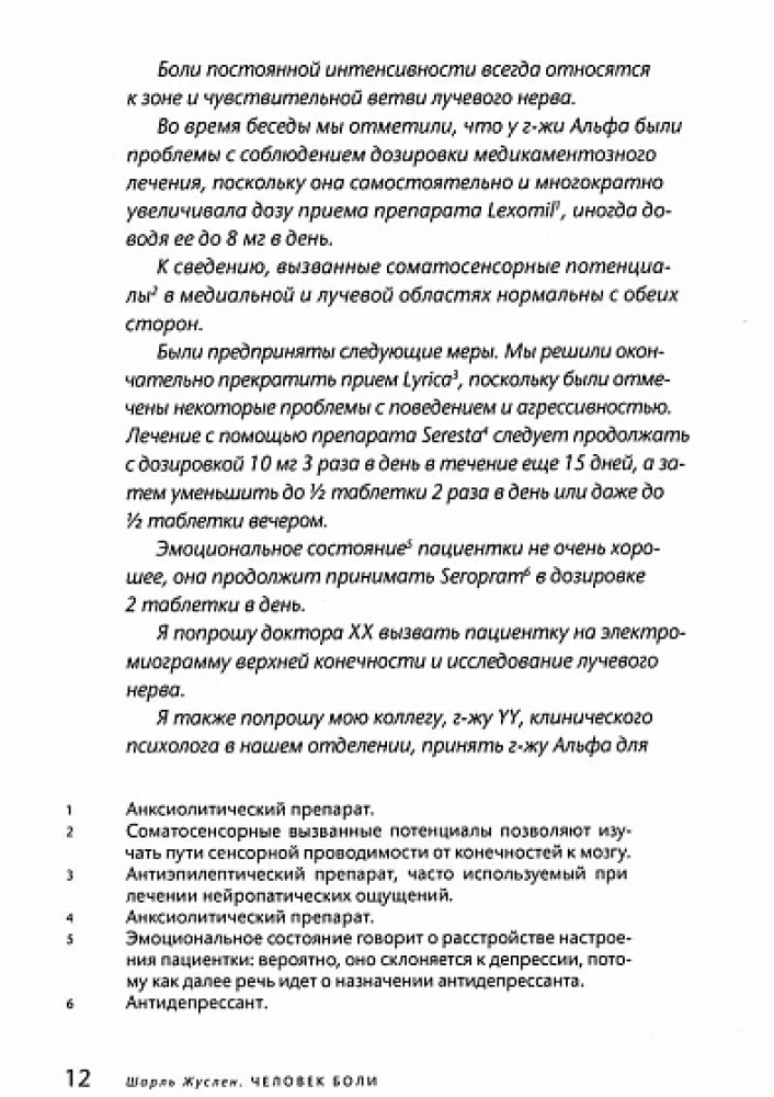 The Man of Pain. Introduction to the Clinical Approach