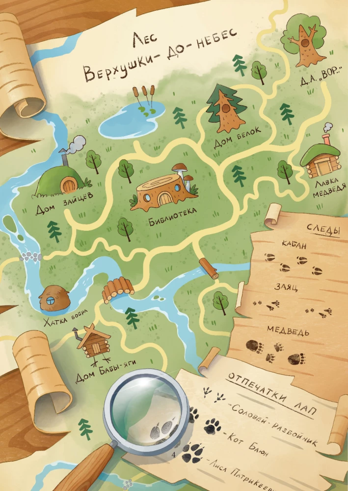 Detective Agency VOR.. Unraveling 8 Intricate Cases