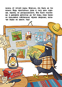 Detective Agency VOR.. Unraveling 8 Intricate Cases