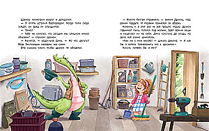 Dina and Drakosha are tidying up