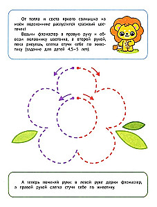 With Two Hands. Drawing it Out