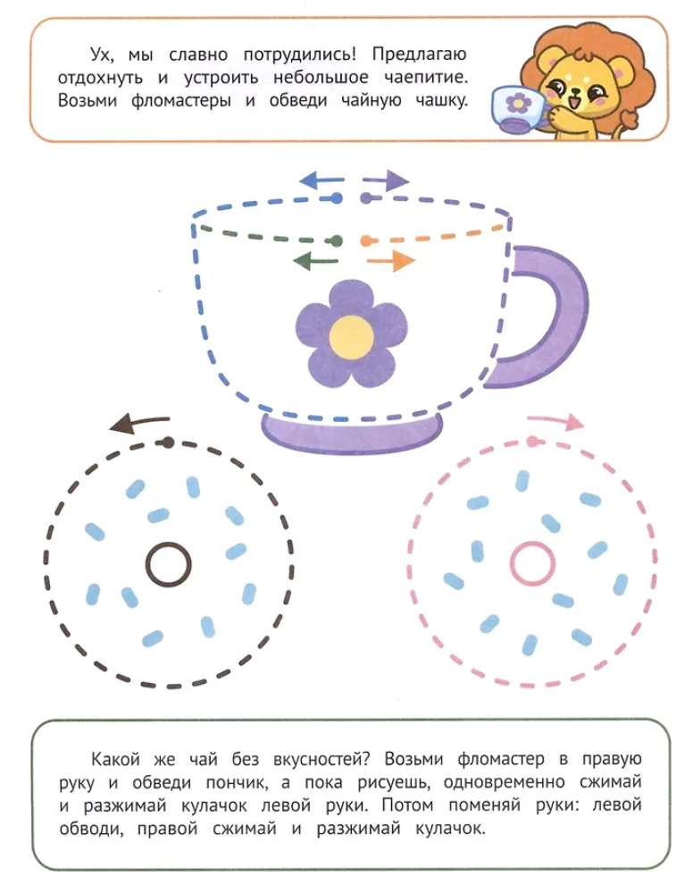 With Two Hands. Drawing it Out