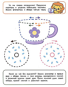 With Two Hands. Drawing it Out