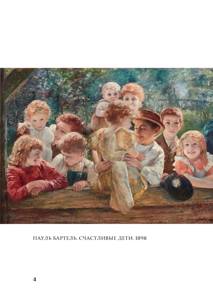 Momente des Glücks in der Kunst. Hymne an das Leben