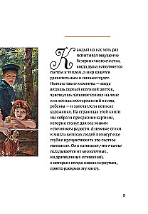 Momente des Glücks in der Kunst. Hymne an das Leben