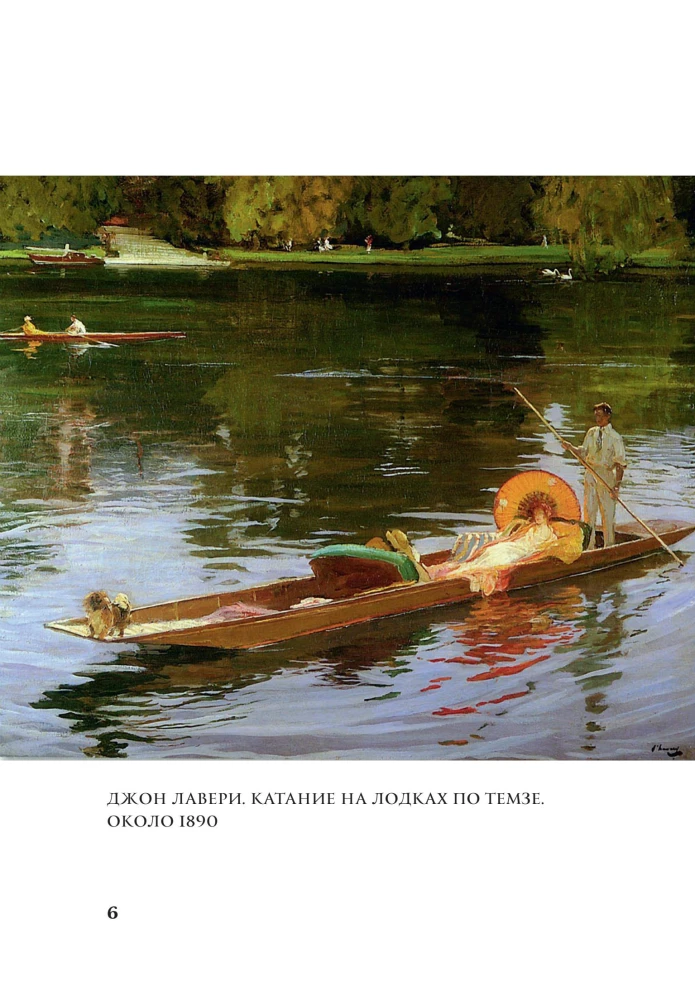 Momente des Glücks in der Kunst. Hymne an das Leben