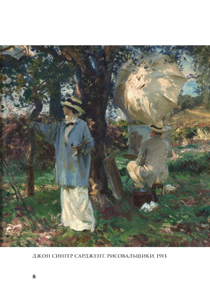 Momente des Glücks in der Kunst. Hymne an das Leben