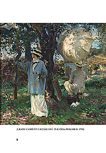 Momente des Glücks in der Kunst. Hymne an das Leben