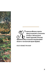 Momente des Glücks in der Kunst. Hymne an das Leben