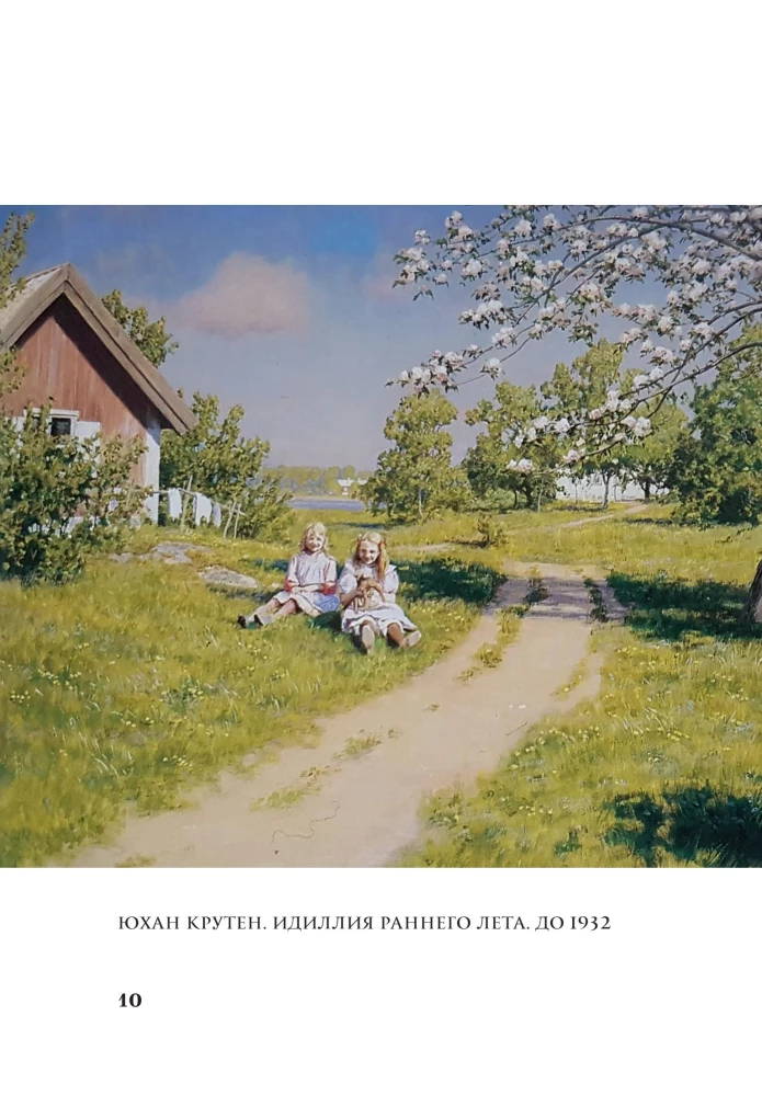 Momente des Glücks in der Kunst. Hymne an das Leben