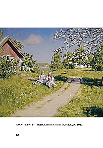 Momente des Glücks in der Kunst. Hymne an das Leben