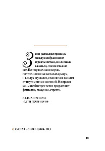 Momente des Glücks in der Kunst. Hymne an das Leben