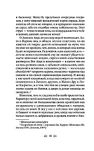 Virsikud härra küürile