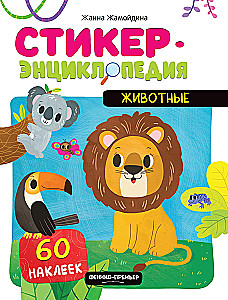 Animals. Sticker Book