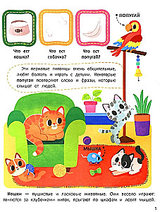 Animals. Sticker Book