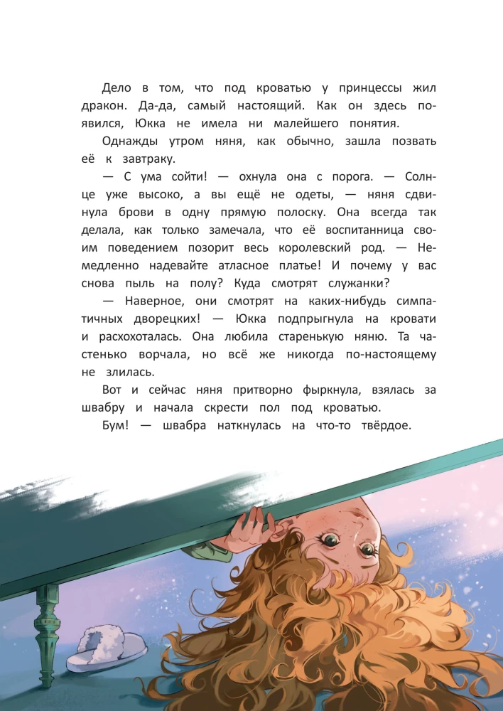 Hinter der geheimen Tür