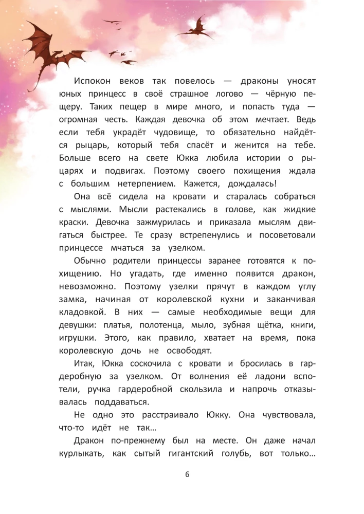 Hinter der geheimen Tür