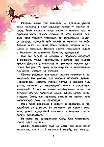 Hinter der geheimen Tür