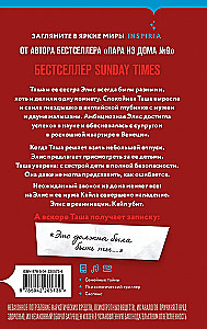 Room of their secrets