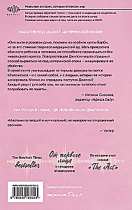 Pretending. The Untold Truth of Gypsy Rose Blanchard