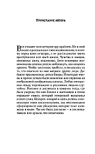 Pretending. The Untold Truth of Gypsy Rose Blanchard
