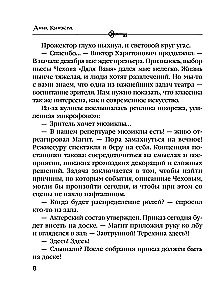 Mõrv Tšehhovi dekoreerimisel